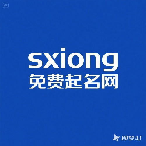di起名网